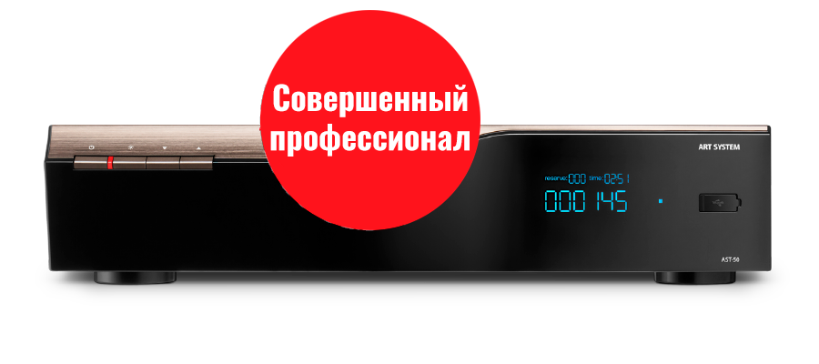 Караоке-система AST-50